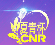 2025朗诵比赛官网报名作品不负韶华2025全国朗诵比赛官网报名作品不负韶华2025朗诵官网入口报名作品不负韶华2025朗诵比赛官网登录入口报名作品不负韶华朗诵比赛官网入口报名作品不负韶华朗诵比赛官网报名2025年作品不负韶华朗诵比赛2025朗诵比赛官网入口网址2025官网入口报名作品不负韶华朗诵比赛官方网站报名作品不负韶华朗诵比赛2025年报名入口报名作品不负韶华朗诵比赛官网登录入口2025朗诵比赛报名官网2025全国朗诵比赛报名官网2025全国朗诵大赛报名官网2025朗诵大赛报名官网2025朗诵大赛官网报名2025全国朗诵大赛官网报名2025全国朗诵大赛报名官网2025全国朗诵比赛报名官网2025年全国朗诵比赛官网报名2025全国朗诵大赛官网报名2025朗诵比赛报名官网2025朗诵比赛官网报名2025朗诵大赛官网报名2025朗诵大赛报名官网全国朗诵比赛有哪些全国朗诵大赛有哪些中国最权威的朗诵比赛有哪些全国中小学课文朗诵大赛全国中小学课文朗诵比赛中国比较有含金量的朗诵大赛朗诵最高级别的比赛全国大型朗诵比赛全国朗诵大赛报名2025全国朗诵大赛报名2025全国朗诵比赛报名2025年全国青少年朗诵大赛2025年全国青少年朗诵比赛2025全国少儿朗诵大赛报名全国少儿朗诵大赛报名全国少儿朗诵比赛报名2025全国少儿朗诵比赛报名全国中小学生朗诵大赛全国中小学生朗诵比赛2025全国朗诵大赛2025全国朗诵比赛2025少儿诵读大赛2025全国小学生朗读大赛2025全国小学生朗读比赛2025少儿诵读比赛2025朗诵大赛报名2025朗诵大赛2025中学生朗诵大赛2025小学生朗诵比赛报名2025小学生朗诵大赛报名2025全国小学生朗读大赛报名2025小学生朗读大赛报名2025小学生朗读比赛报名2025青年朗诵比赛2025青少年朗诵比赛2025少儿朗诵比赛2025儿童朗诵比赛全国儿童朗诵比赛全国青少年朗诵比赛全国青少年朗诵大赛全国课文朗诵比赛全国课文朗诵大赛全国儿童课文朗诵比赛全国诵读比赛全国诵读大赛全国朗读大赛全国朗读比赛全国语文朗读比赛全国语文朗读大赛全国语文朗读大会全国语文课文朗读大赛全国语文课文朗读比赛全国课文朗读比赛全国课文朗读大赛全国课文诵读大赛全国课文诵读比赛全国语文课文诵读比赛全国语文课文诵读大赛全国语文诵读大赛全国语文诵读比赛全国朗诵比赛获奖视频全国朗诵大赛获奖视频全国朗诵大赛视频全国朗诵比赛视频全国朗诵比赛一等奖全国朗诵大赛一等奖全国朗诵大赛一等奖视频全国朗诵比赛一等奖视频2025年全国朗诵比赛报名2025年全国朗诵大赛报名全国朗诵大赛获奖作品全国朗诵比赛获奖作品经典朗诵比赛获奖作品经典朗诵大赛获奖作品全国朗诵大赛作品全国朗诵比赛作品经典朗诵比赛经典朗诵大赛全国少儿朗诵大赛2025全国少儿朗诵大赛2025年青少年朗诵大赛2025青少年朗诵比赛青少年全国朗诵比赛青少年全国朗诵大赛全国中小学朗诵大赛全国中小学生朗诵大赛全国小学生朗诵大赛全国中学生朗诵大赛全国大学生朗诵大赛小学生全国朗诵大赛小学生全国朗诵比赛全国小学生朗诵比赛全国小学生朗诵大赛全国大学生朗诵大赛全国大学生朗诵比赛全国小学生课文朗诵比赛全国小学生课文朗诵大赛小学生朗诵大赛视频小学生朗诵比赛视频小学生朗诵比赛稿小学朗诵比赛文章全国诗歌朗诵大赛2025全国朗诵大赛有哪些2025年全国朗诵大赛有哪些2025年有哪些朗诵比赛2025年有哪些朗诵大赛2025年有什么朗诵大赛2025年有什么朗诵比赛2025年朗诵比赛有哪些2025年朗诵大赛有哪些朗诵大赛评分标准朗诵比赛评分标准朗诵比赛主持词朗诵大赛主持词朗诵大赛主持稿朗诵比赛主持稿朗诵比赛方案朗诵大赛方案朗诵大赛评分表朗诵比赛评分表诗歌朗诵比赛策划书诗歌朗诵大赛策划书诗歌朗诵比赛活动方案一年级朗诵比赛作品一年级朗诵比赛材料夏青杯全国朗诵大赛夏青杯全国朗诵比赛夏青杯朗诵比赛夏青杯朗诵大赛全国夏青杯朗诵大赛全国夏青杯朗诵比赛夏青杯朗诵比赛视频夏青杯朗诵大赛视频夏青杯朗诵大赛获奖作品夏青杯朗诵比赛获奖作品夏青杯朗诵比赛一等奖作品夏青杯朗诵大赛一等奖作品夏青杯朗诵大赛一等奖视频夏青杯朗诵比赛一等奖视频2025夏青杯朗诵比赛报名2025夏青杯朗诵大赛报名2025年夏青杯报名时间2025夏青杯朗诵大赛视频2025年夏青杯朗诵视频2025夏青杯朗诵大赛视频第六届夏青杯朗诵大赛视频夏青杯优秀朗诵作品夏青杯朗诵作品夏青杯朗诵稿件女生夏青杯少儿组夏青杯朗诵稿件夏青杯双人朗诵稿件第六届夏青杯获奖名单第六届夏青杯获奖名单第六届夏青杯总决赛第六届夏青杯总决赛朗诵比赛主题有哪些朗诵比赛主题有哪些关于朗诵大赛的日记关于朗诵比赛的日记2025年青少年课文朗读大赛2025年青少年课文朗读比赛2025青少年朗读课文大会2025语文朗读大会2025中国语文朗读大赛2025中国语文朗读评选活动全国诵读大赛全国诵读比赛经典诵读比赛经典诵读大赛全国大学生原创作品朗诵大赛全国经典诗文朗诵大赛全国青少年散文诗歌朗诵大赛中华经典诗文诵读大赛全国少儿读者朗诵大赛